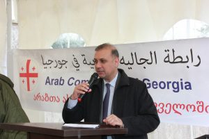 اليوم العربي الجورجي