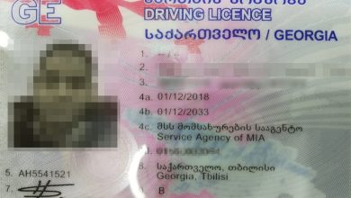 كيف تستخرج رخصة قيادة جورجية لمدة 15 سنة