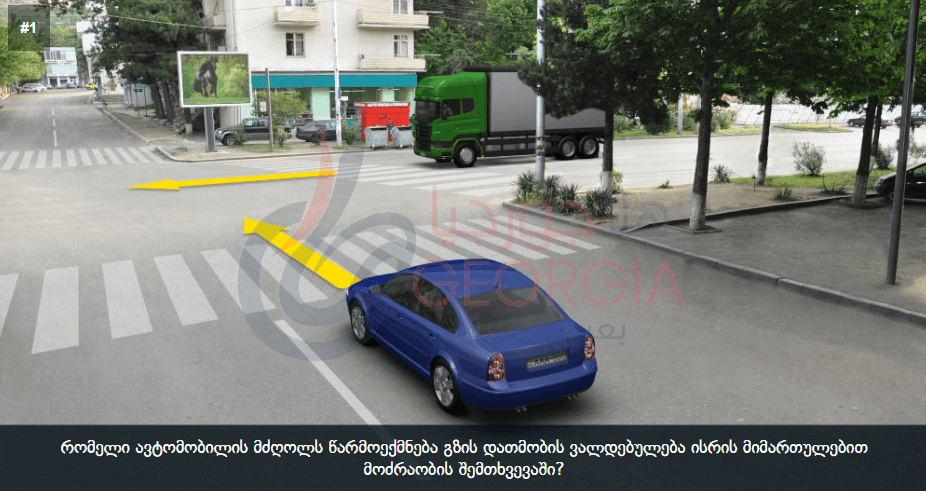 اختبار قيادة السيارات النظري في جورجيا ( المصدر: teoria.on.ge)