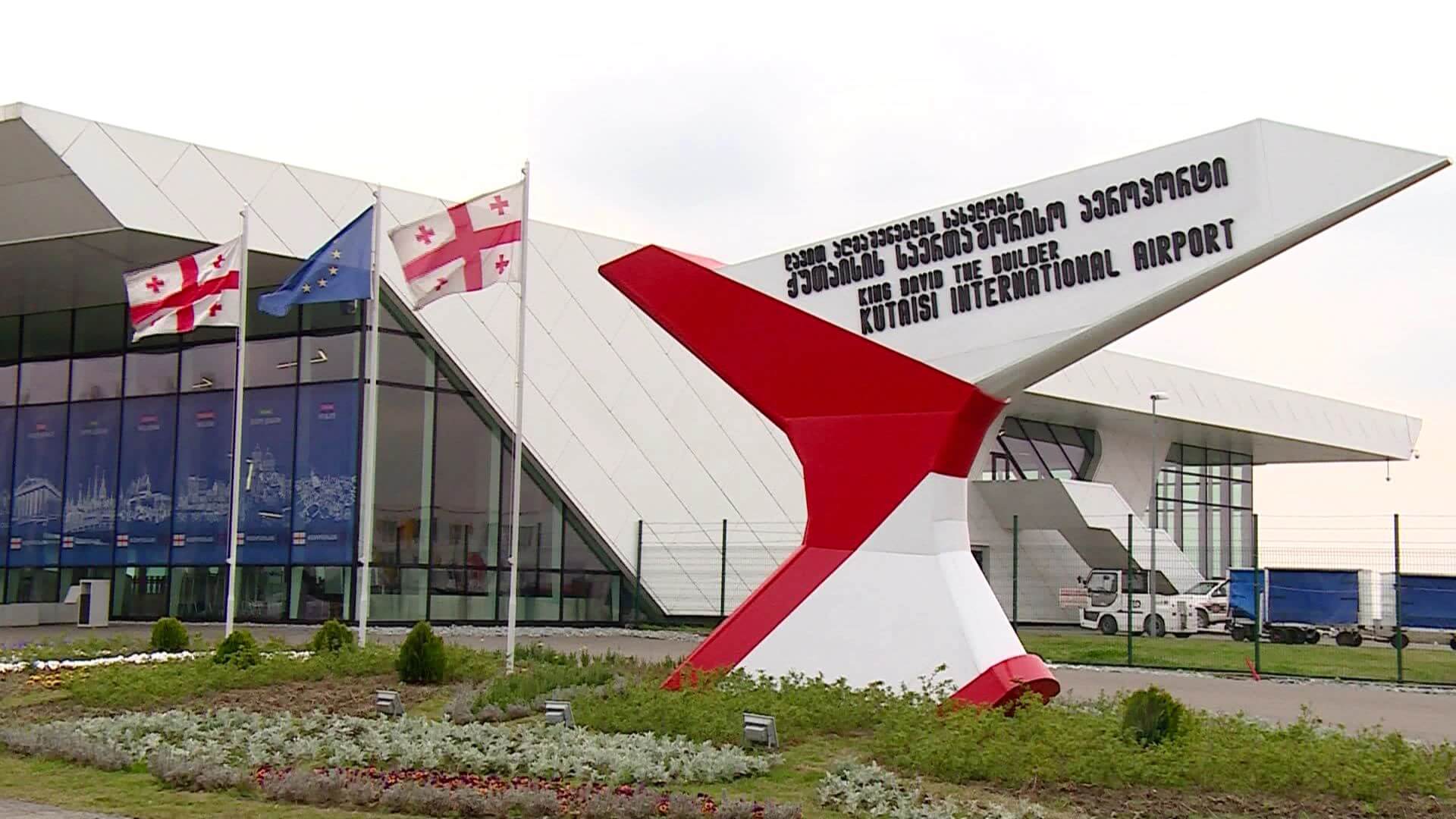 مطار كوتايسي الدولي 2019 حركة المسافرين - كراكوف