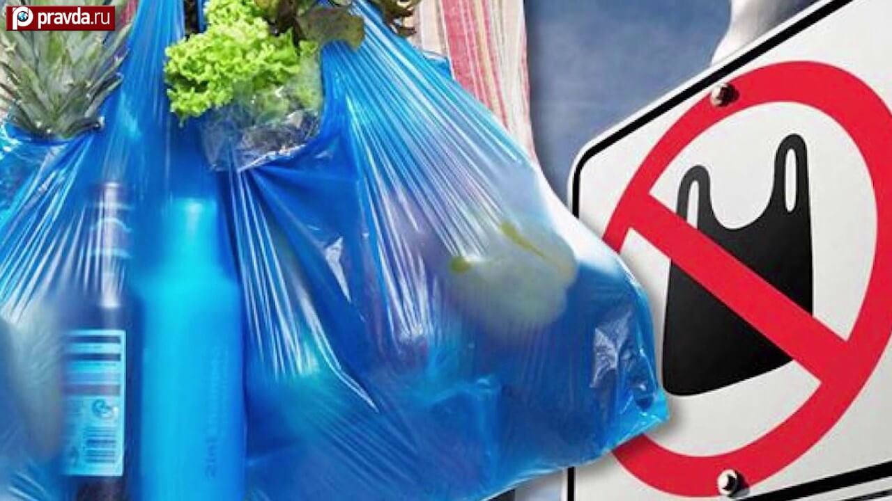 جورجيا تحظر إستخدام جميع الأكياس البلاستيكية