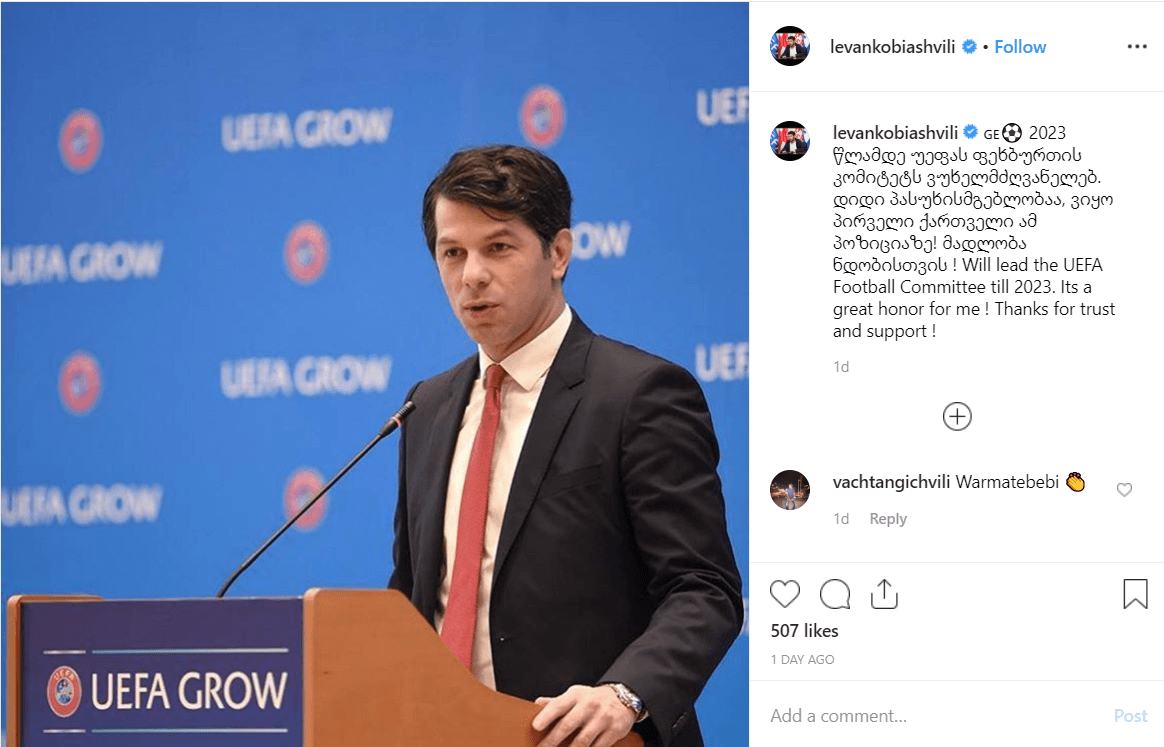 ليفان كوبياشفيلي levan kobiashvili UEFA GFF