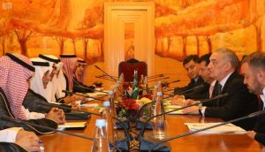اجتماع وزير الخارجية السعودي و الجورجي بمقر وزارة الخارجية