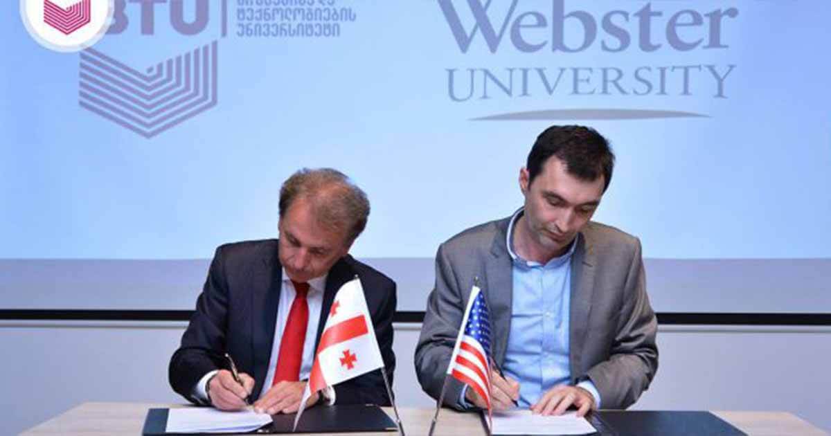 جامعة ويبستر الأمريكية تفتح فرعا في تبليسي بالشراكة مع BUT في جورجيا
