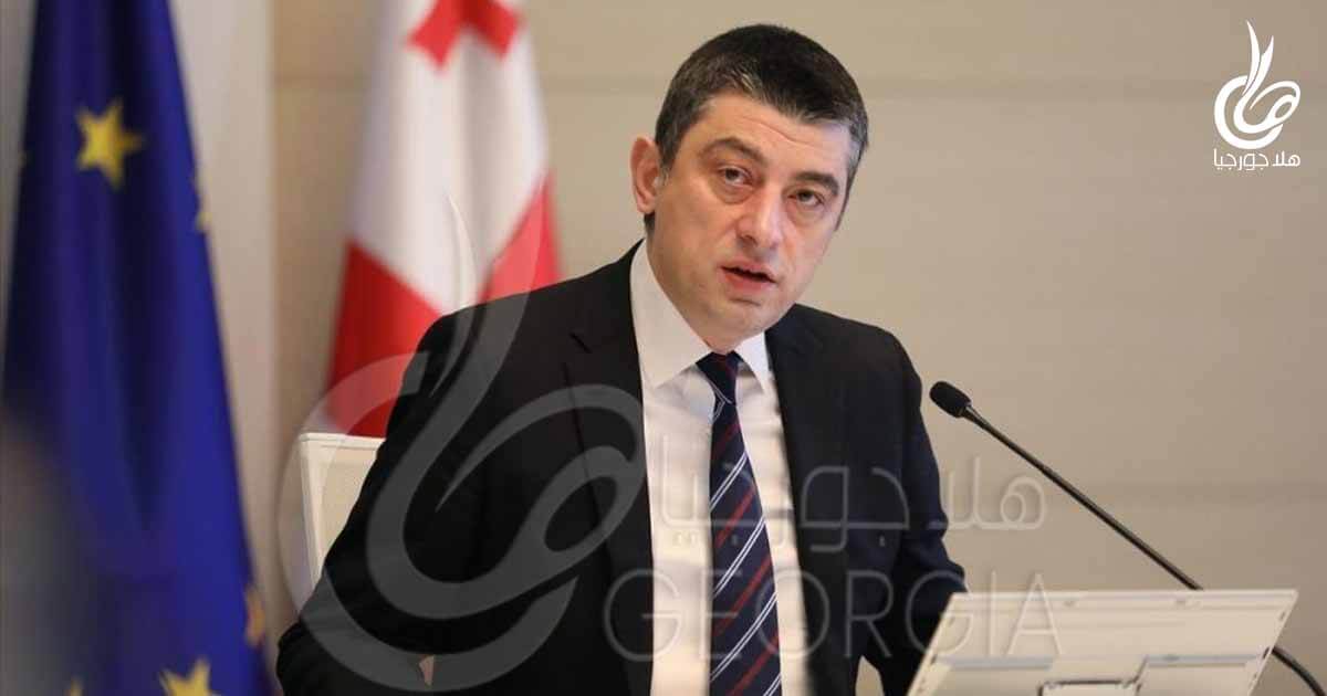جيورجي جاخاريا رئيس وزراء جورجيا - منع دخول الأجانب جورجيا - بعد إعلان فيروس كورونا وباء عالمي - تجديد مرسوم الطوارئ