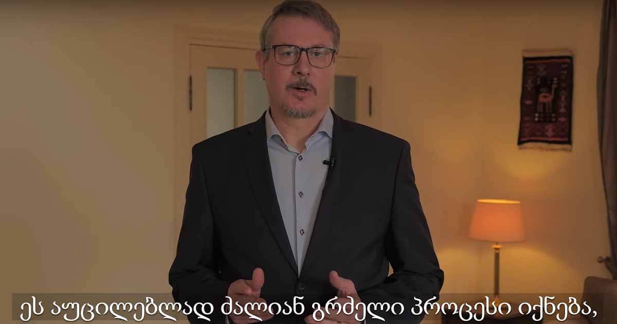 كارل هارتزل سفير الاتحاد الأوروبي في جورجيا ينشر فيديو حول فيروس كورونا في جورجيا