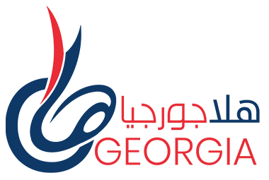 عن هلا جورجيا