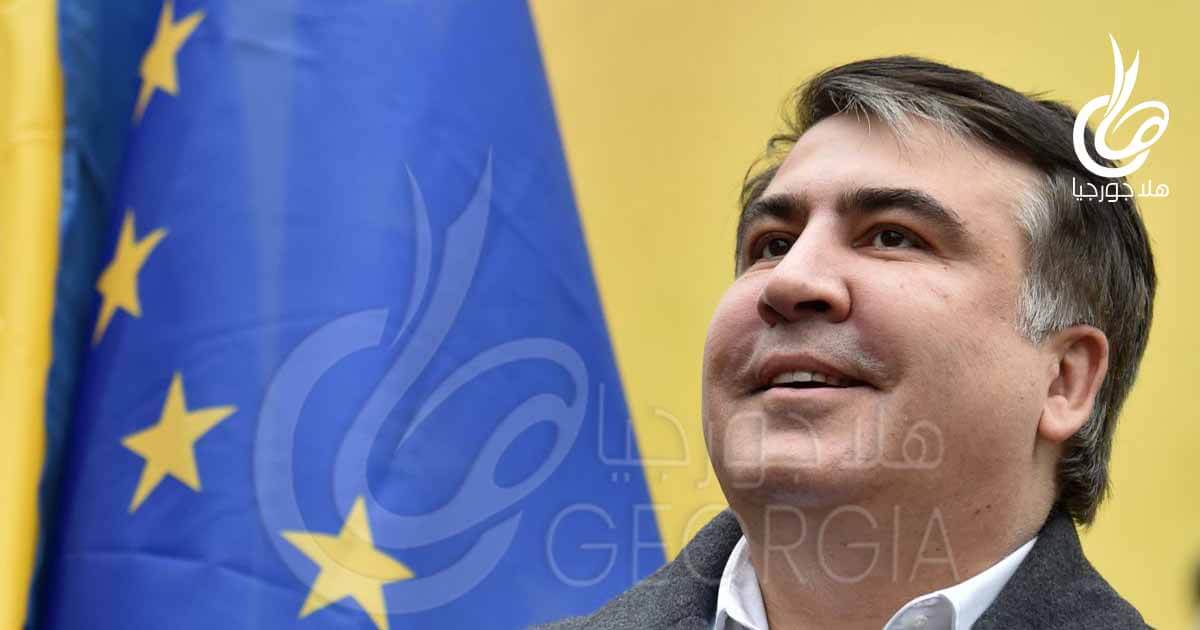 أزمة بين جورجيا وأوكرانيا بسبب ترشيح ميخائيل ساكاشفيلي نائب رئيس الوزراء الاوكراني