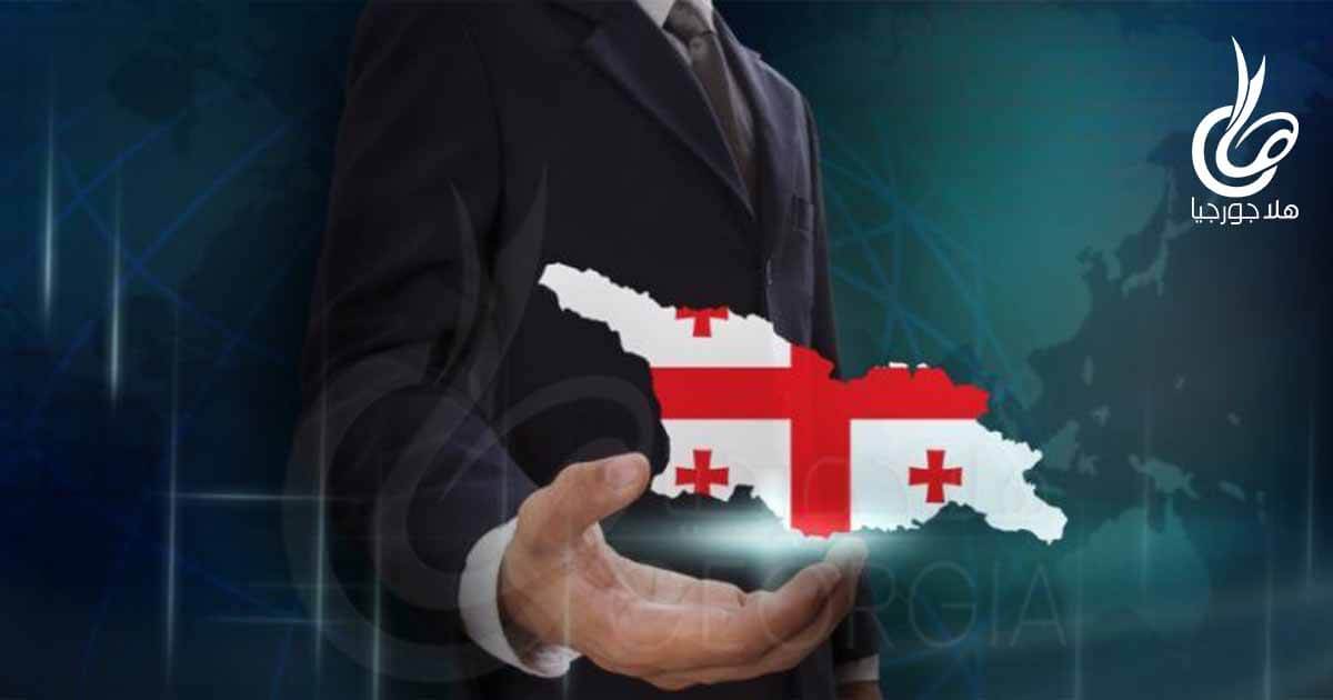 الاستثمارات الأجنبية في جورجيا في ظل جائحة كورونا
