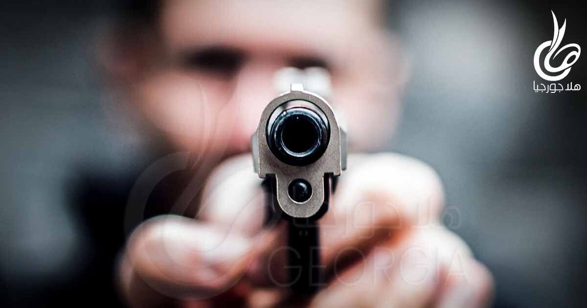 رصاصة طائشة من مسدس ضابط شرطة في جورجيا تقتل امرأة في تبليسي