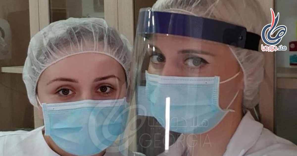 في يوم الصحة العالمي ممرضات تبليسي عاصمة جورجيا في مواجهة فيروس كورونا
