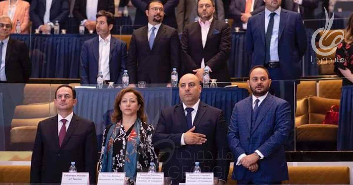 رئيس غرفة التجارة الجورجية اللبنانية في افتتاح منتدى الأعمال اللبناني 2019