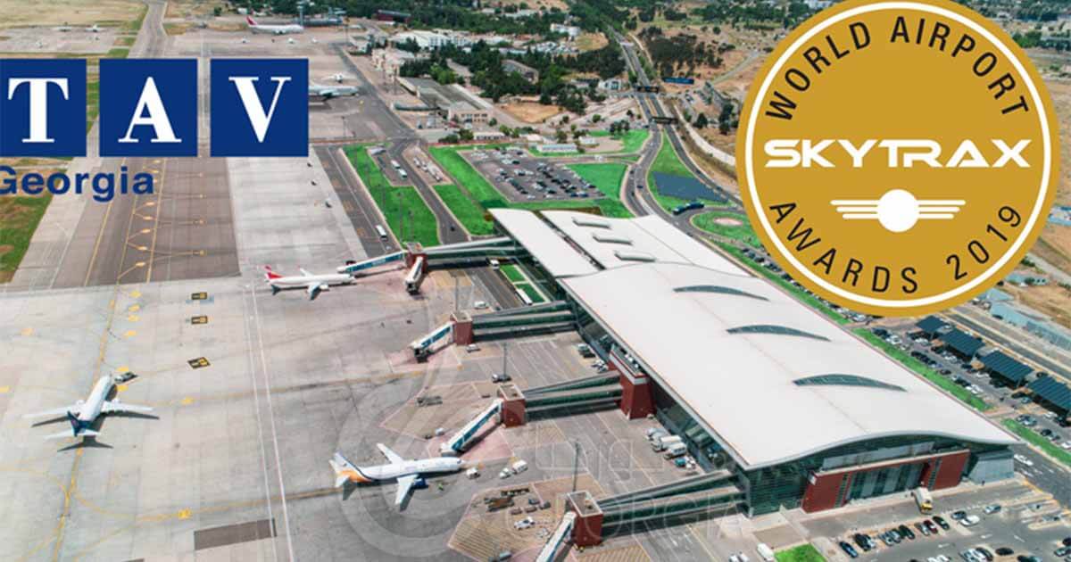 مطار تبليسي الدولي من أفضل 10 مطارات في أوروبا الشرقية2019 - جوائز سكاي تراكس skytrax