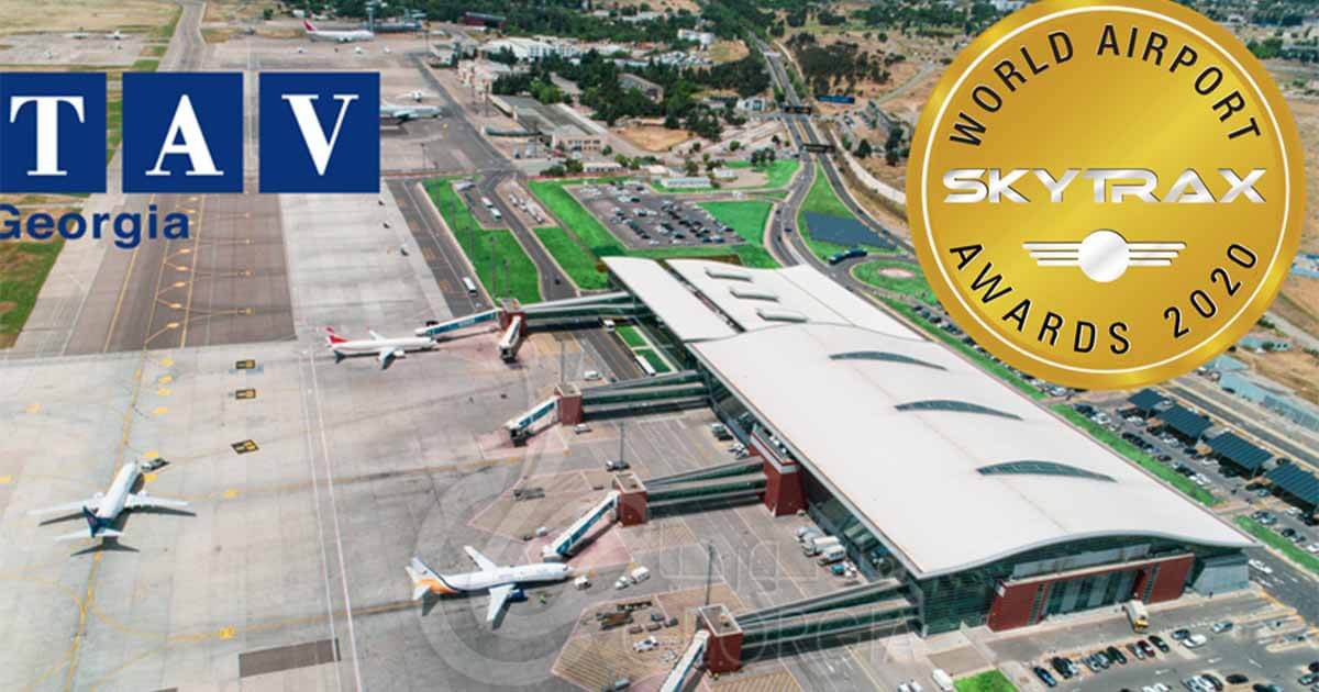 مطار تبليسي من أفضل 10 مطارات في أوروبا الشرقية 2020 - جوائز سكاي تراكس skytrax