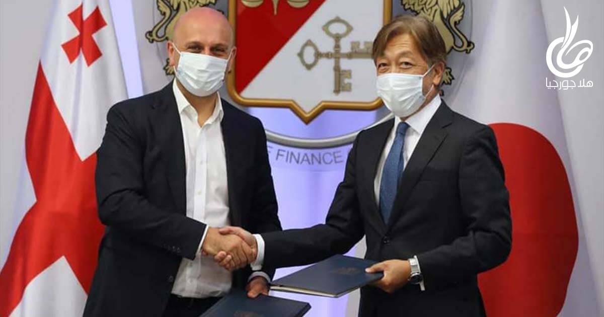 سفير اليابان لدى جورجيا ووزير المالية الجورجي - توقيع اتفاقية شراء معدات طبية لمكافحة فيروس كورونا