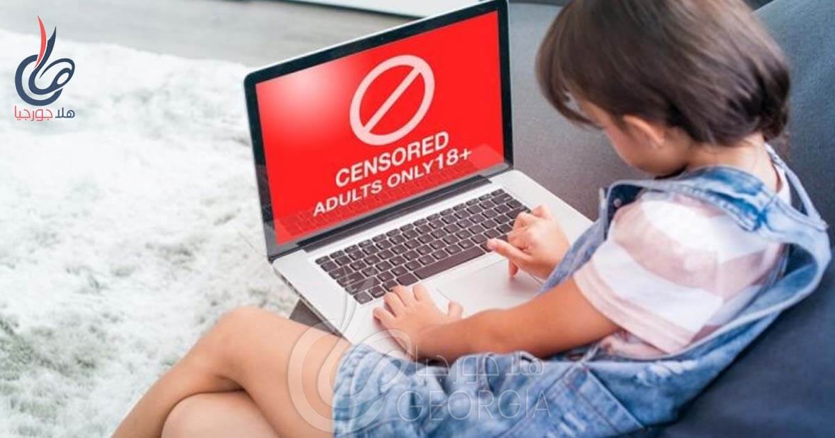 قانون حقوق الطفل يقيد المحتوى الضار لمن دون سن الـ18