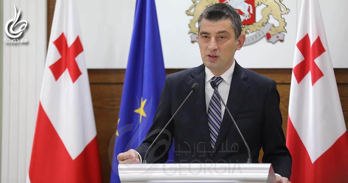 رئيس وزراء جورجيا جيورجي جاخاريا يطرح حزم دعم المواطنين والأعمال في ظل القيود الوبائية لفيروس كورونا