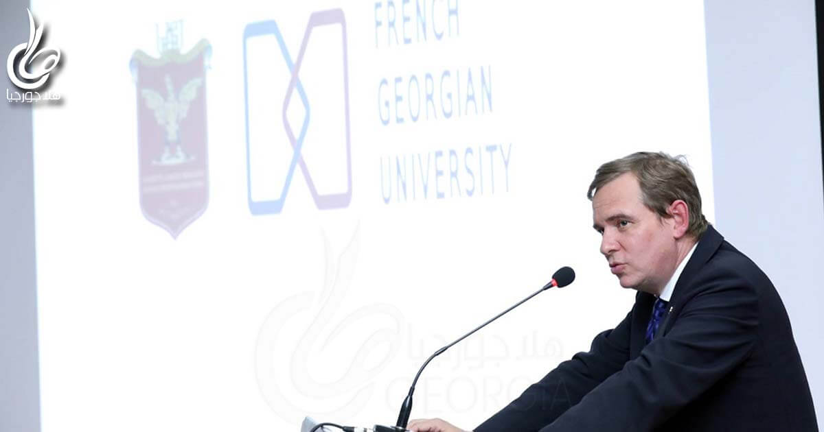 سفير فرنسا لدى جورجيا دييغو كولاس يشارك إطلاق برنامج درجة البكالوريوس الجورجي الفرنسي