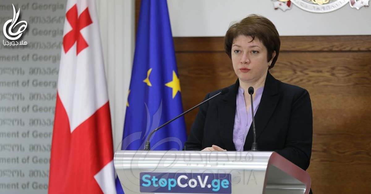 مايا تسكيتيشفيلي نائبة رئيس وزراء جورجيا وبيان عن القيود المرفوعة من 24 ديسمبر