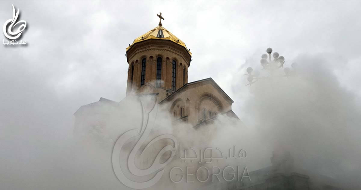 الضباب الكثيف في تبليسي يغطي كاتدرائية ساميبا في أفلاباري