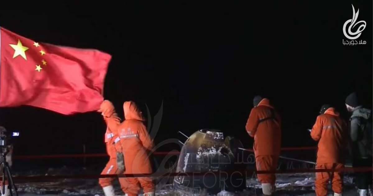 بعد نجاح الهبوط على سطح القمر - عودة مركبة الفضاء الصينية