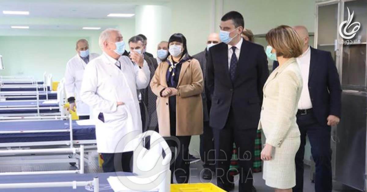 رئيس وزراء جورجيا ووزيرة الصحة يفتتحان أكبر جناح عناية مركزة في جورجيا