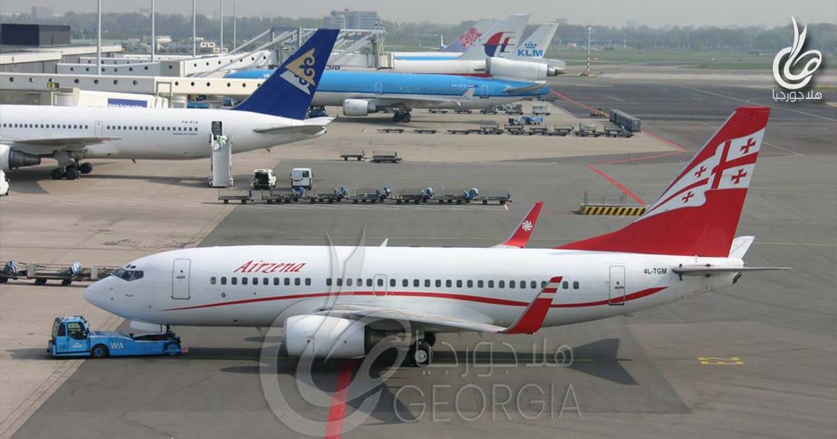 الخطوط الجوية الجورجية و عدد الرحلات الجوية في مطار تبليسي - جورجيا - صورة ارشيفية