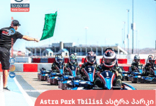 Astra Park