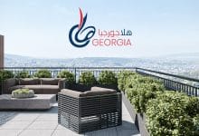 يورك تاورز العقارية تعلن عن "ليسي بيرسبيكتيف" أحدث مشروعاتها في جورجيا 2