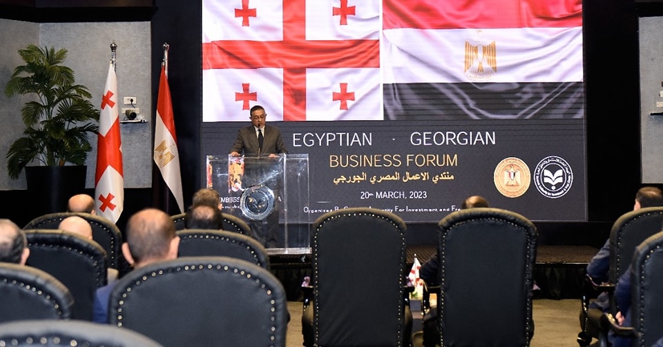 على هامش منتدى الأعمال المصري الجورجي.. توقيع مذكرة لتعزيز التعاون الاستثماري بين البلدين 4