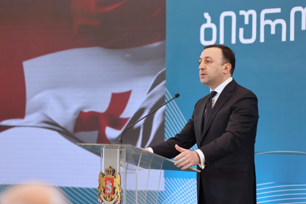 جورجيا تتبع استراتيجية مكثفة لمكافحة الفساد وتعزيز نتائج كفاءة البلاد لدخول الاتحاد الأوروبي 7