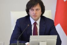 رئيس الوزراء الجورجي اقتصاد جورجيا نما بنسبة 7.7٪