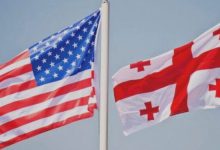 الولايات المتحدة تخصص منحة دفاعية بقيمة 10 ملايين دولار لجورجيا