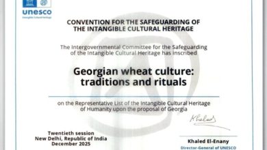جورجيا تحصل على شهادة اليونسكو لعنصر التراث الثقافي غير المادي المسجل