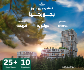 أفضل العروض من يورك تاورز